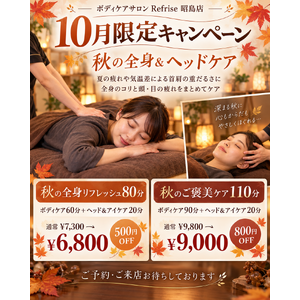 ChatGPT 画像 2026年9月30日 18_58_57