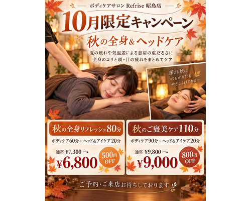 ChatGPT 画像 2026年9月30日 18_58_57