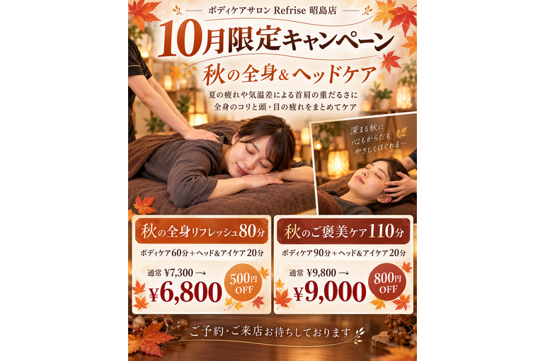 ChatGPT 画像 2026年9月30日 18_58_57